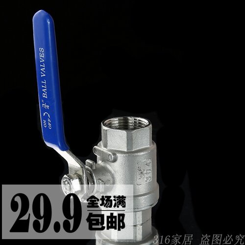 304/316不锈钢球阀门 两片式2pc丝口内螺纹全通径球阀4分球阀DN15