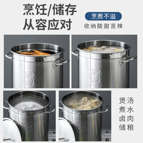 304不锈钢桶加厚商用汤桶带盖大容E量油桶家用储水桶卤水桶大汤锅
