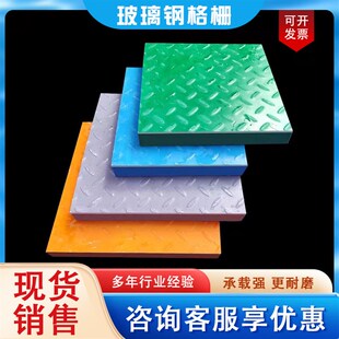 定制玻璃钢盖板排水沟盖板光伏检修通道电缆井防滑玻璃.钢格栅盖