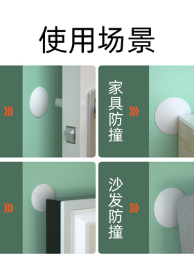 门档器门把手防撞贴免打孔家用门C锁手柄顶门静音垫门阻防碰撞神