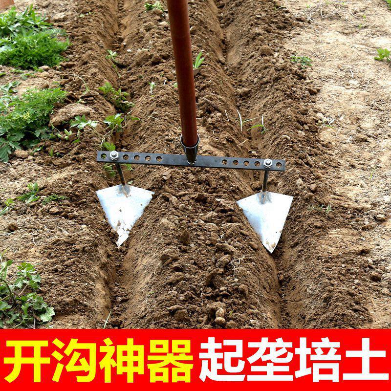 开沟机小型锄头起垄神器人工手y拉犁种菜翻土花生犁地耕地机三角