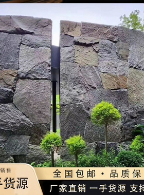 柏陂凰景观墙中国黑景墙日式不规则碎拼石皮N造景庭院园林干垒花