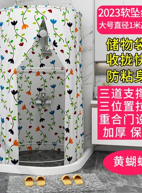 农村宝宝冬天洗澡不冷神器冬季浴帘浴罩帐篷浴帐保U暖加厚账蓬加