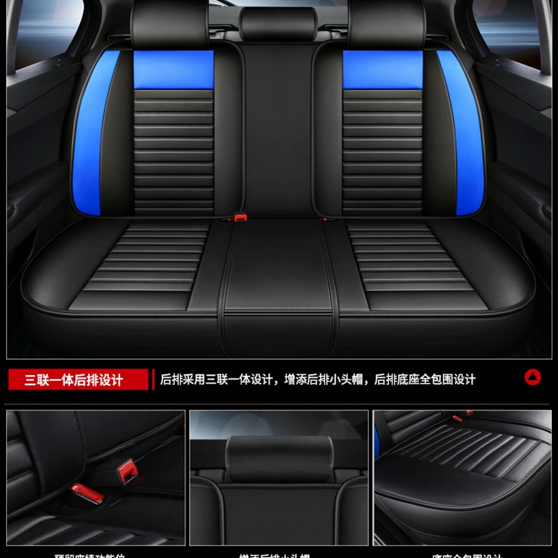 奇瑞艾瑞泽5座椅套全包p四季艾瑞泽3/7/8冬季皮汽车座套五座车坐
