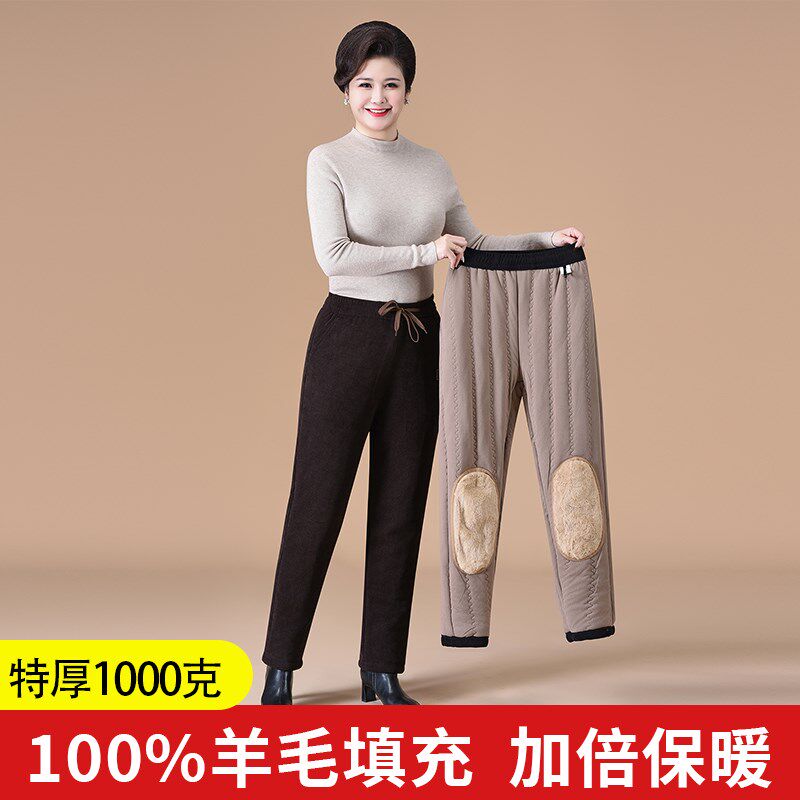 奶奶裤女2024新款秋冬羊毛裤羊绒妈妈裤冬季加绒加厚直筒大码裤子