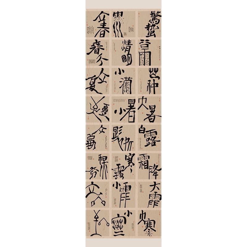 新中式二十节气半透明q双面透景屏风纱中式隔断帘挂帘水墨透光纱