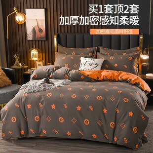 全棉加厚磨毛四件套床单被套220x240双人被K罩2.2x2.4米2m床品