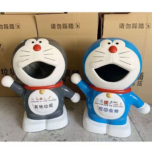 学校幼儿园游乐场室外可爱垃圾桶户外卡通L大号垃圾箱玻璃钢果皮