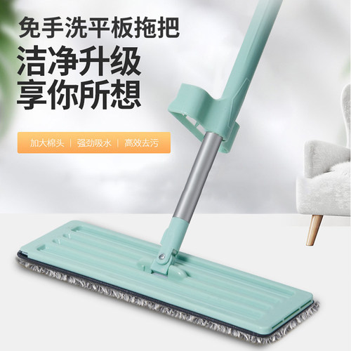 平板拖把粘灰尘器懒人免手洗家用托把干湿两用X拖把免洗拖布