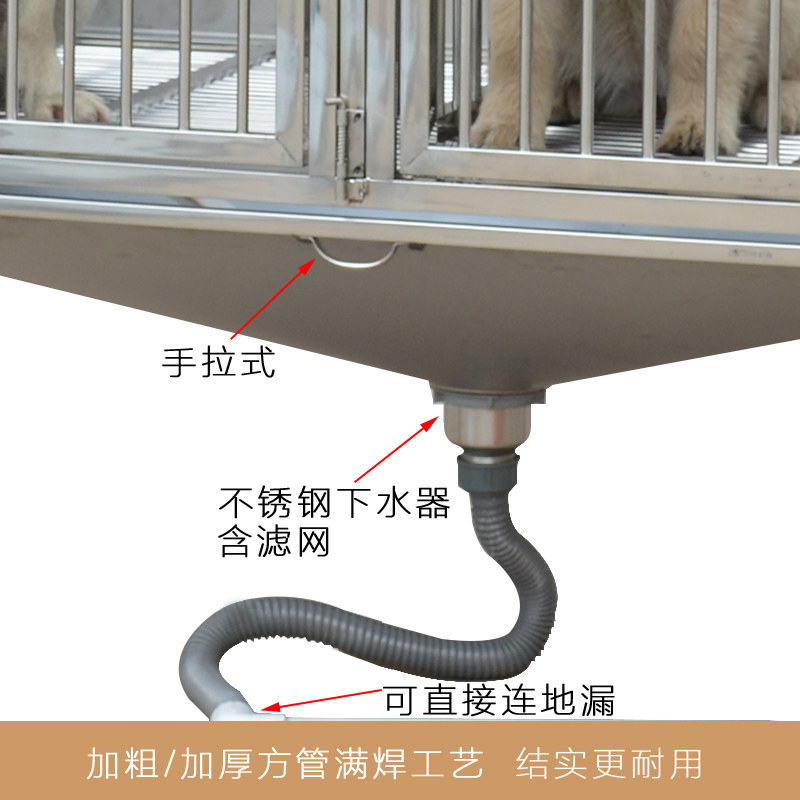 不锈钢狗笼漏斗托盘大号抽拉式狗笼子底盘大型Q犬接尿盘接粪盘定