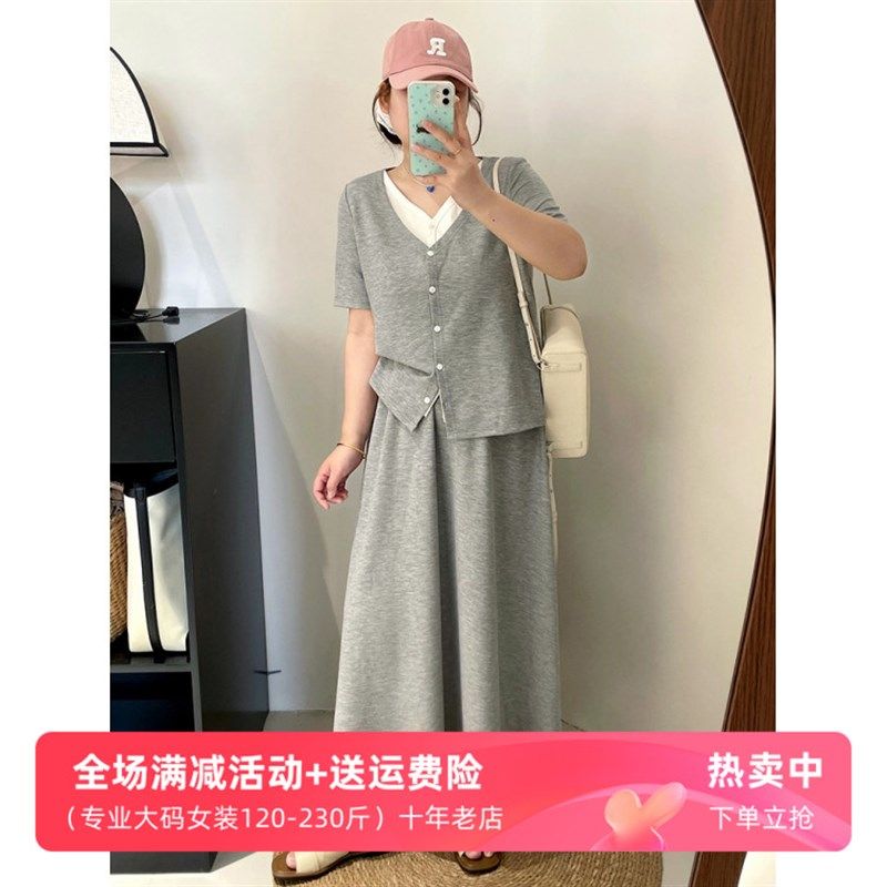 大码女装假两件短袖上衣女宽松半裙两件套2025夏胖mm套装显瘦潮