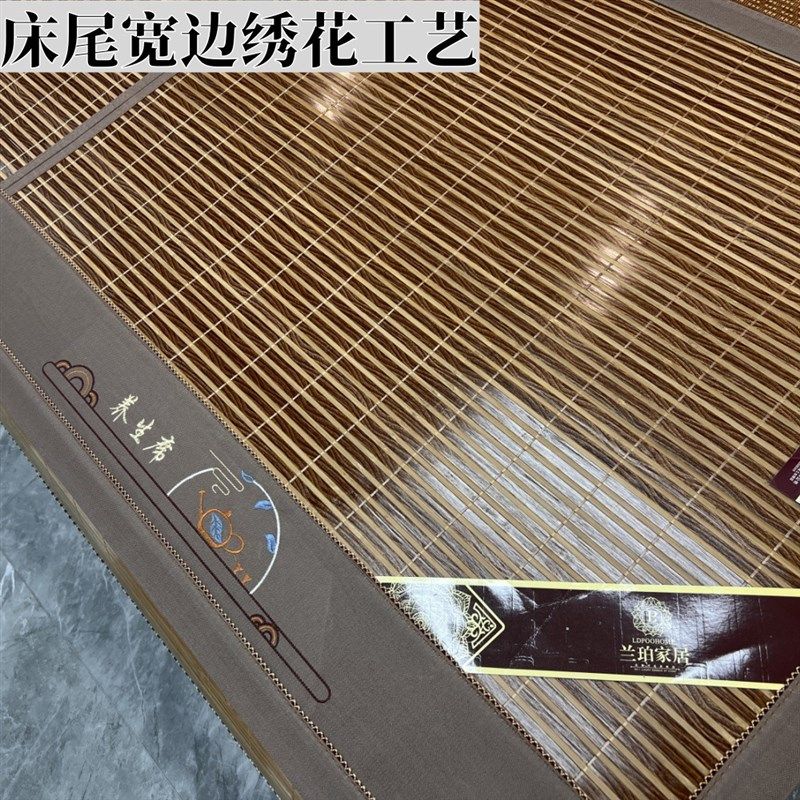 高奢夏季凉席竹席1.8米双面w可折叠木纹提花竹凉席子1.5双人床藤