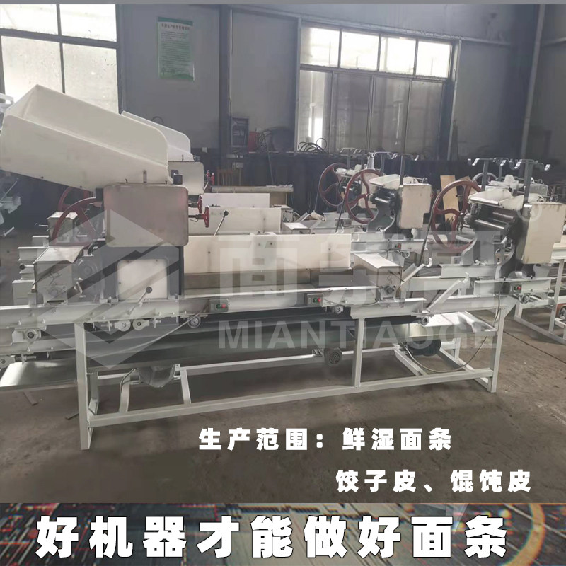 鲜湿面条机器大i型商用压面出面机械自动切断撒粉电动重庆鲜面条