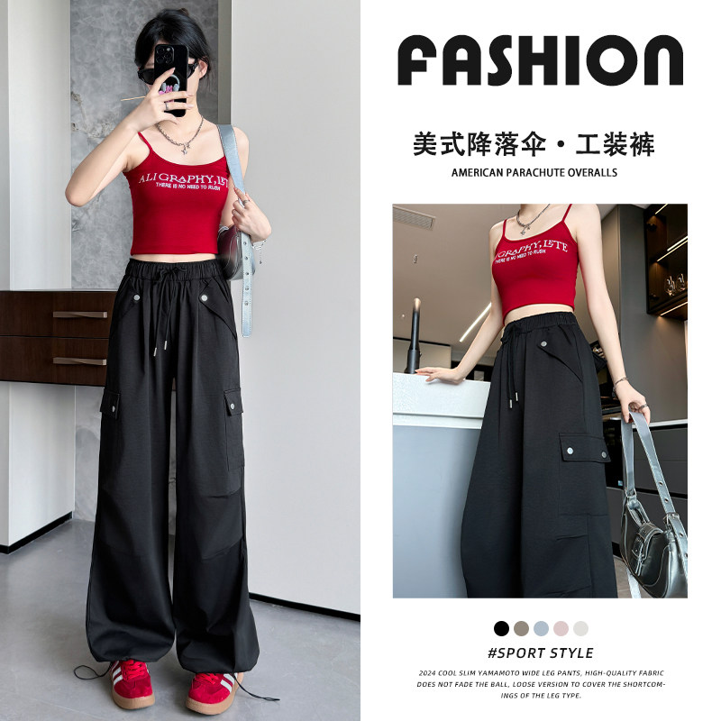 2024秋新款裤子女高腰显瘦垂感宽松美式降落伞黑色小个子工装裤