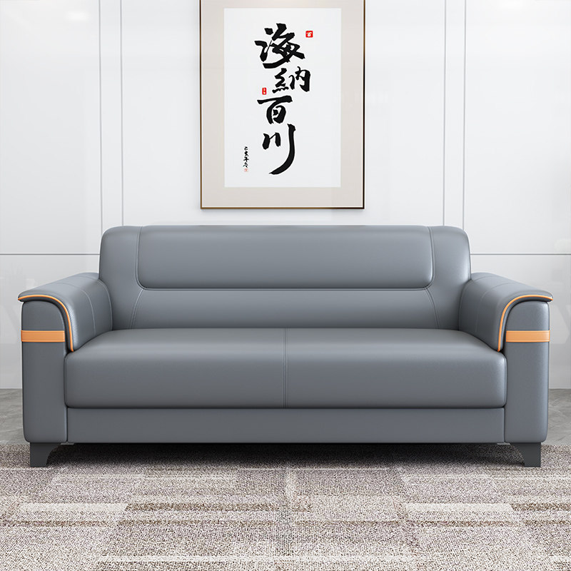 办公室沙发贵宾接待三人位现代简约茶几套装公司商U务会客办公沙