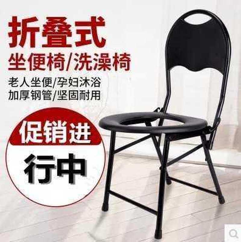 坐着上厕所的凳子孕妇坐便椅厕所大便坐便凳可折叠不.老人病人椅