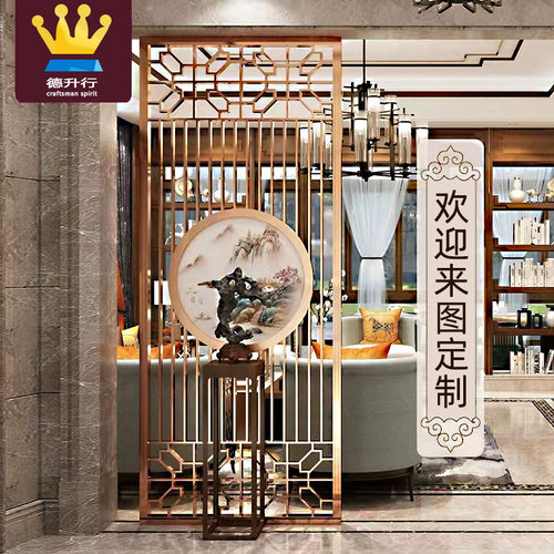 定制售楼部客厅入户玄关格栅金属通花新中式红古铜不W锈钢屏风隔