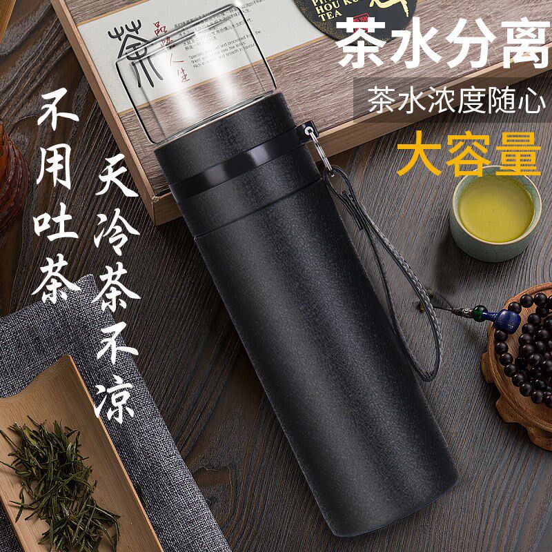 茶水分离泡茶杯m个人男玻璃保温杯子带盖男士防摔水杯