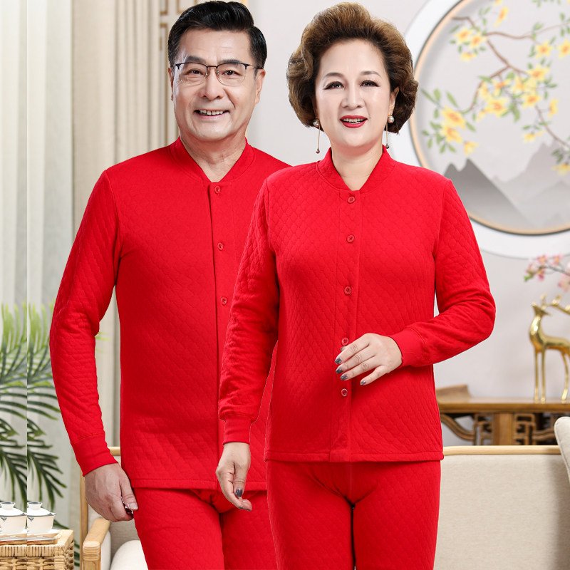 老人纯棉开衫保暖内衣套装男女秋C衣秋裤加厚本命年大红色爸爸妈