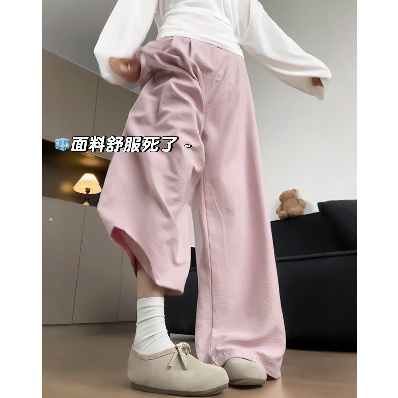 粉色阔腿裤女夏季薄款2025新款冰丝拖地裤高腰垂感休闲西装奶芙裤