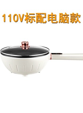 炜霖110V220Vn多功能电炒锅一体式不粘锅宿舍插电大功率爆炒电锅