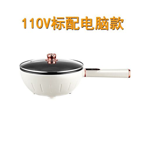 炜霖110V220Vn多功能电炒锅一体式不粘锅宿舍插电大功率爆炒电锅