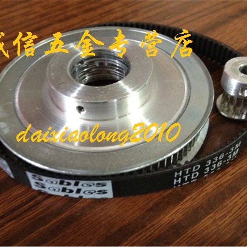 同步带轮速比1:4配套 同步轮3M圆弧齿 同步皮带轮现货 规格齐全