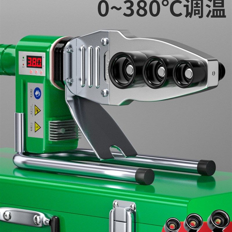 ppr水管热熔器pe热熔机热合枪融烫机大功率对焊接机热容器