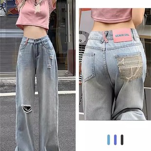 直筒裤 高腰显瘦垂感超火拖地裤 子 女2023年秋冬新款 破洞阔腿牛仔裤