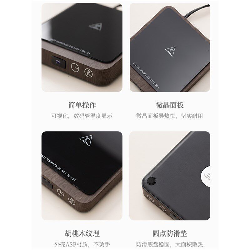 加热杯垫可调温热牛奶神r器家用茶壶水杯保温底座55办公室温茶
