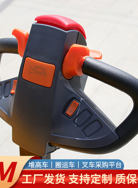 步行式全电动叉车堆高o2米5载重1吨2吨半电动堆高叉车步行式叉车