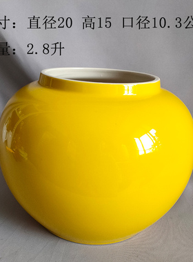 黄色红色无盖陶瓷罐储物罐 可z以作为收纳罐圆形花盆陶瓷坛子瓷瓶