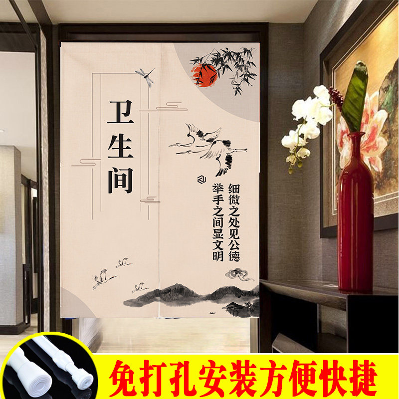 洗手间门帘饭店卫生间半帘厕w所遮拦布帘茅房遮丑挂帘定制商用帘
