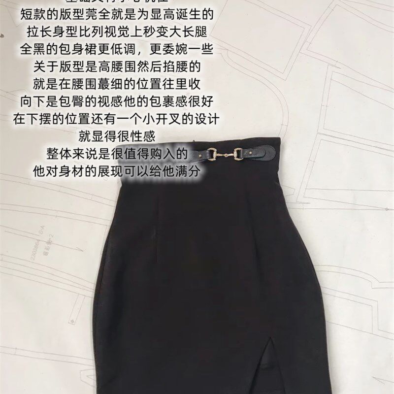 韩 花瓶包裙 气质秘书显瘦中长款裙子黑色小个子高腰包臀裙