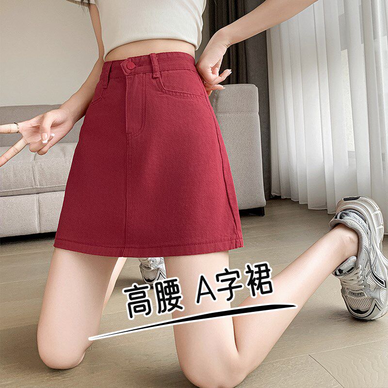 酒红色牛仔半身裙女春夏季2025新款高腰显瘦小个子a字包臀短裙子