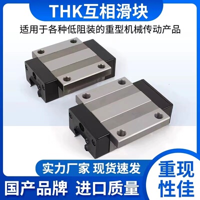 国产CHTR三环直线滑块侧油嘴订制产品TRH30C,TRH-30CD