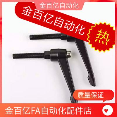 固定把手C-CLDM6-8/12/16/20/25/30/40/50-B/M可调手柄5/10