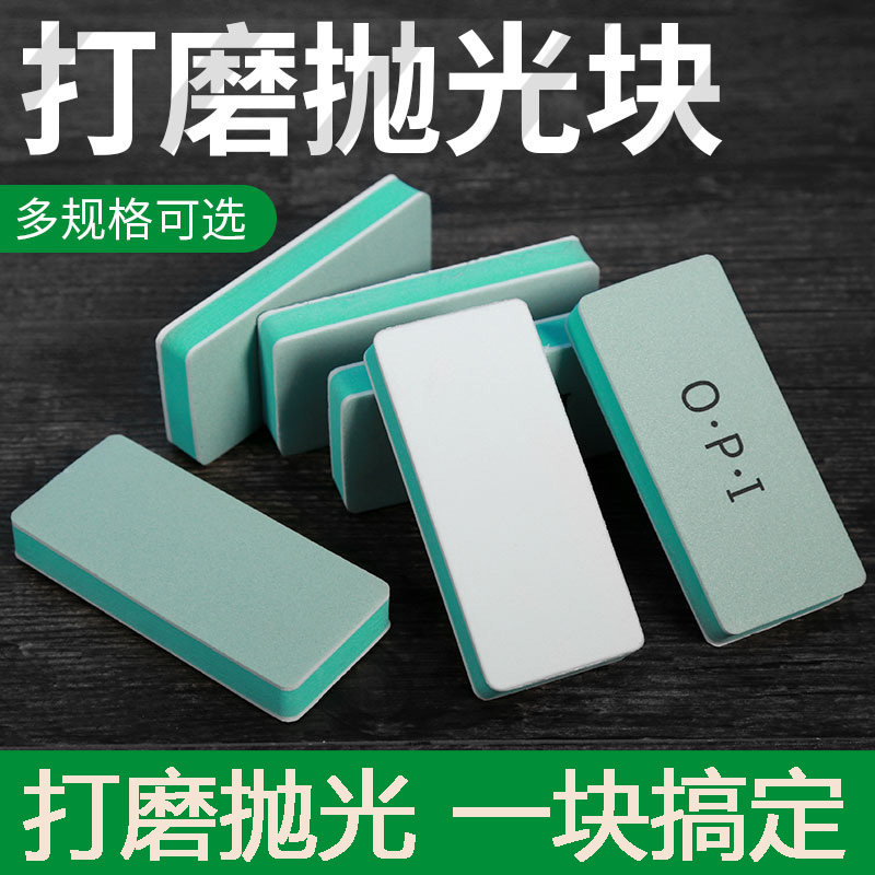 双面抛光块文玩抛光板海绵砂纸神器打磨砂块蜜蜡镜面opi抛光神器