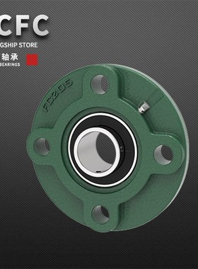 外球面轴承带座 UCFC201 202 203 204 205 206 207 208 209 210