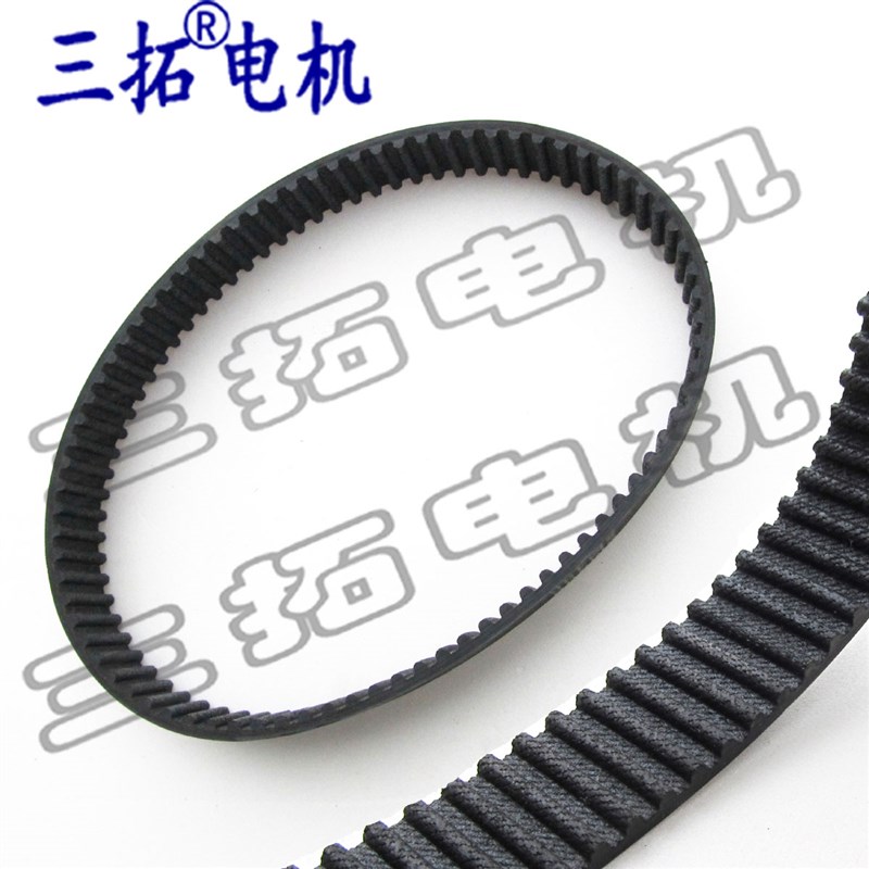 5M 300-2000 mm 同步带 宽20mm 同步带轮 步进电机 圆弧齿同步带