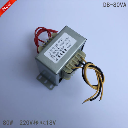 电源变压器 音响LM1876功放变压器 220V转双18V 2A 80W/VA 纯铜