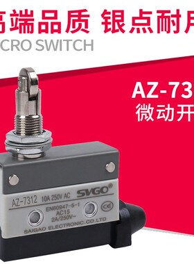 微动开关AZ TZ-7312限位行程开关纯银点D4MC5040自复位长柄带滚轮