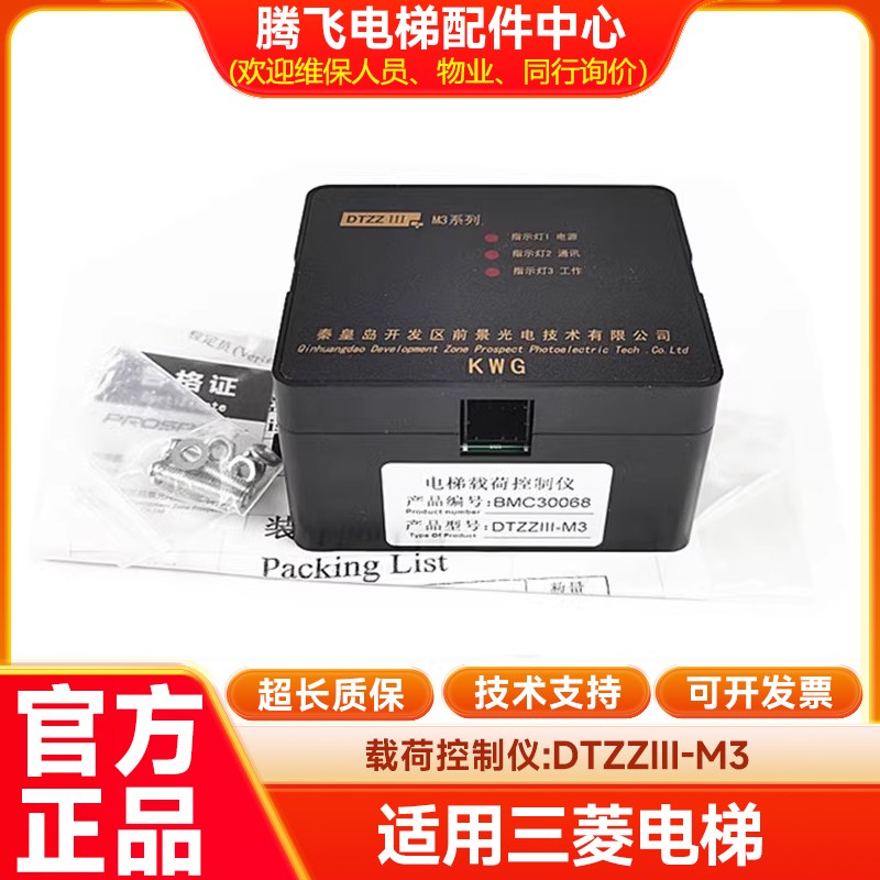 不要了