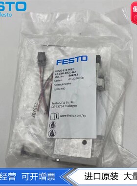 FESTO费斯托电磁阀VUVG-L14-M52-AT-G18-1H2L-W2  564212两位五通