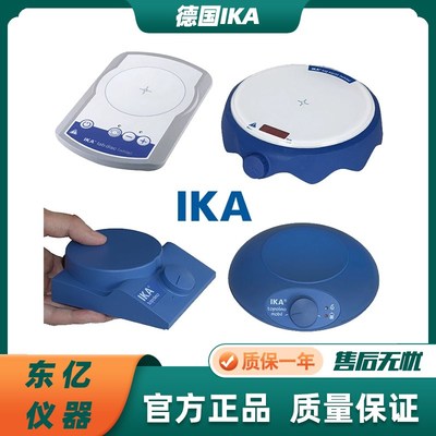 德国IKA 艾卡topolino mobiI移动小托尼lab disc便携式磁力搅拌器