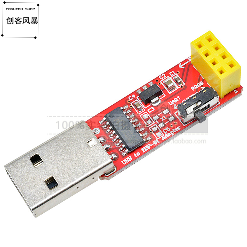 CH340 USB转ESP8266 ESP-01/01S WIFI转接板模块 红色