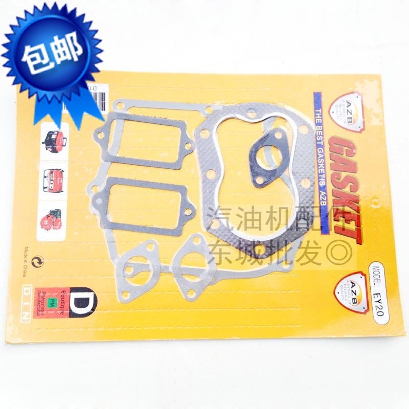 汽油发电机EY20 RGX2400全套垫 汽油机水泵配件167F缸头垫 箱体垫