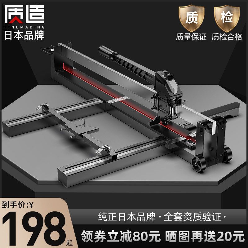 日本质造瓷砖切割机手动推刀高精度地砖贴瓷砖专用工具推拉刀神器