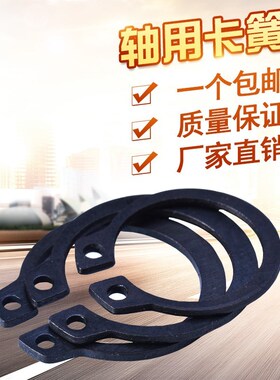 M4 5 6 7 8 9 10 12 13 14 15 16 17 18 20mm 卡簧轴用挡圈轴卡外