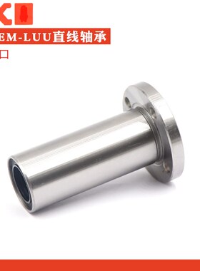 日本进口加长欧制标准法兰型LMEF6 8 10 12 13 16 20 25 30LUU